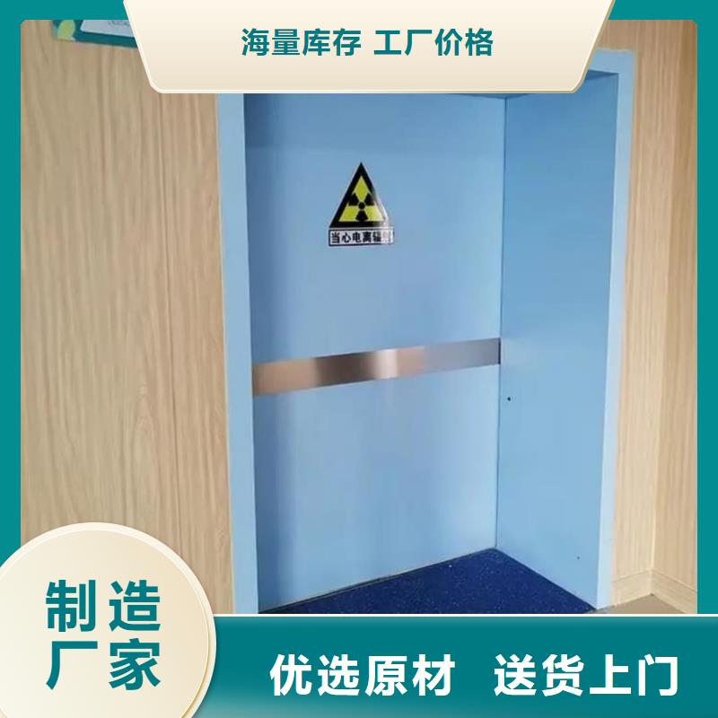 x光室防護鉛門
-x光室防護鉛門
廠家直銷