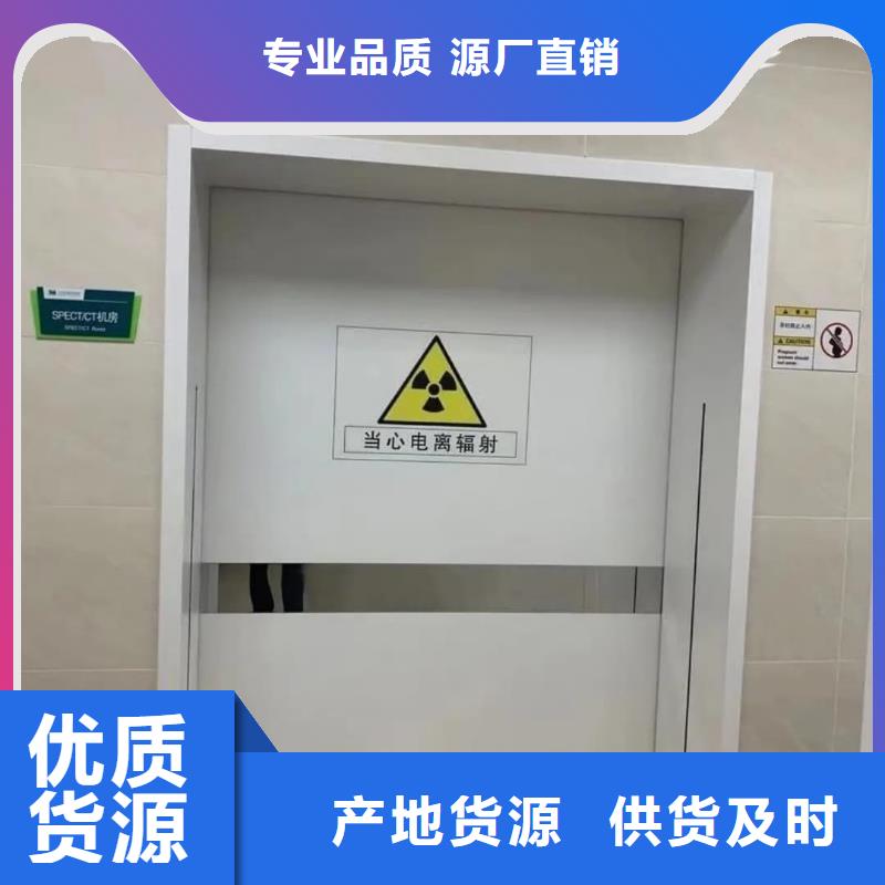 定制PET/CT防護門_精選廠家