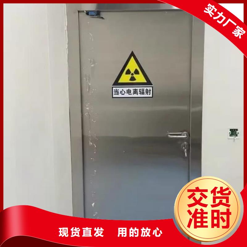 
電動
屏蔽鉛門
品質(zhì)