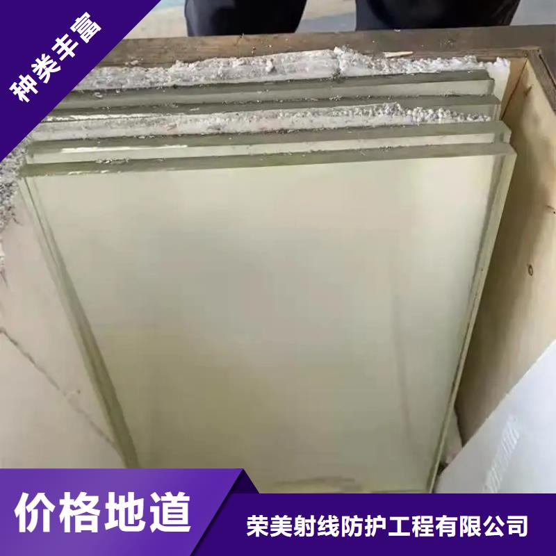
醫用防護鉛玻璃
廠家找榮美射線防護工程有限公司