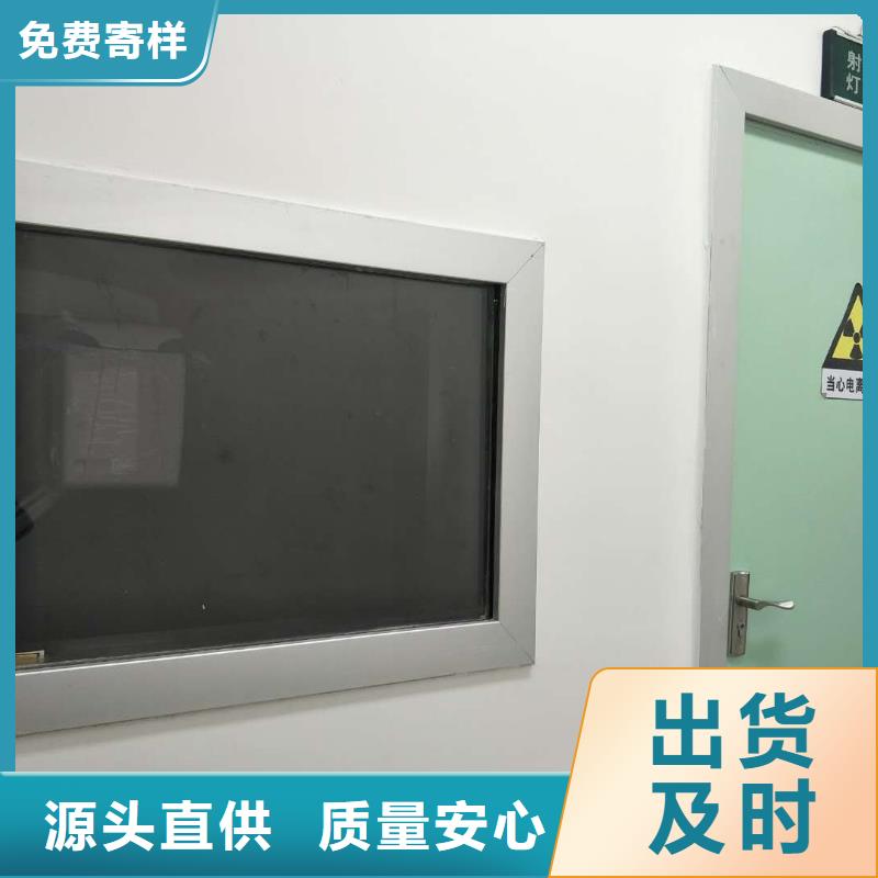 醫用鉛玻璃使用無憂