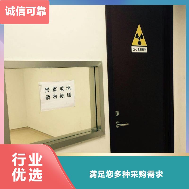 
醫用防護鉛玻璃
大型廠家
