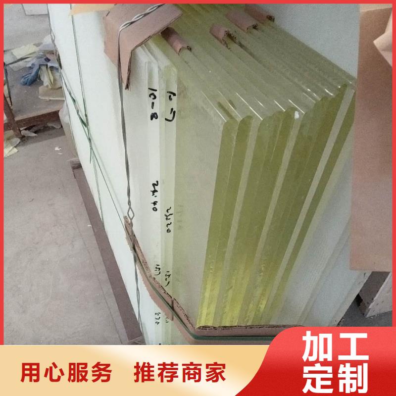 20MM
600*800*20放射科用_保障