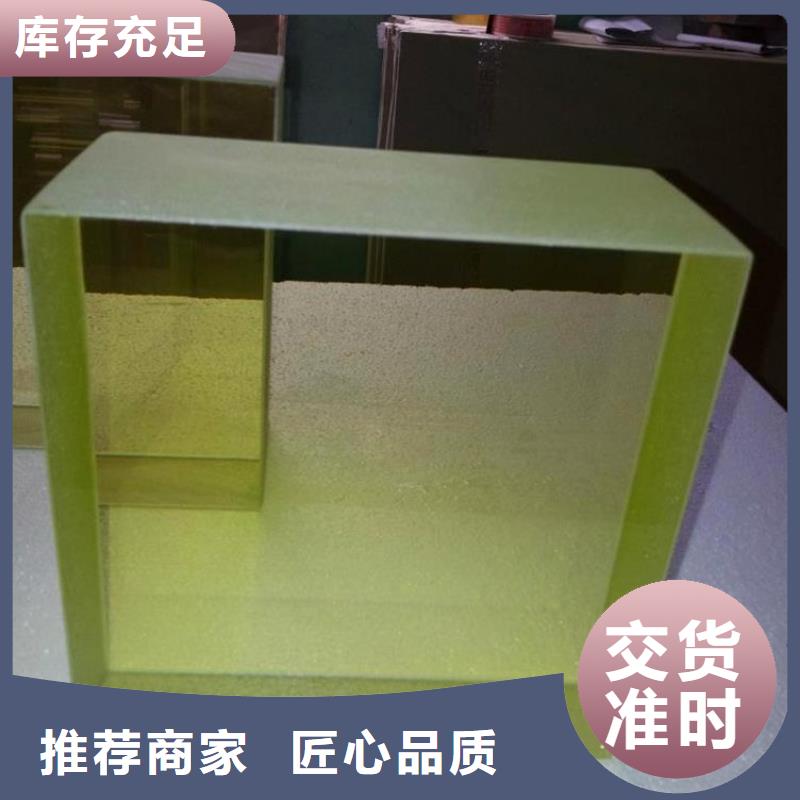 3mmpb鉛玻璃歡迎咨詢訂購
