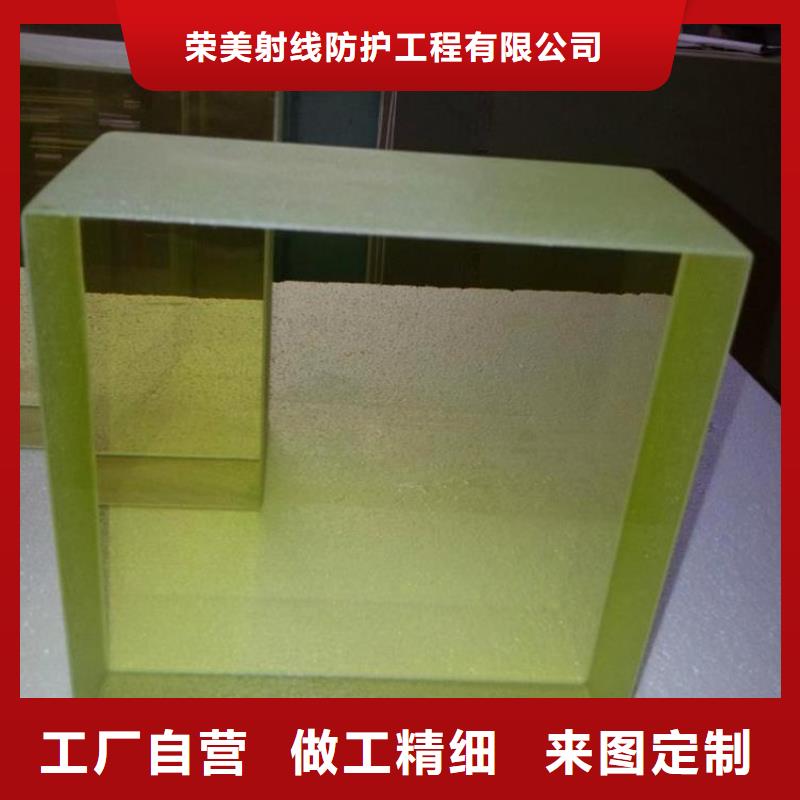 医用铅玻璃视频-昭通|玉溪|昆明|红河铅板厂家医用铅玻璃_ 正申辐射防护工程(普洱市分公司)