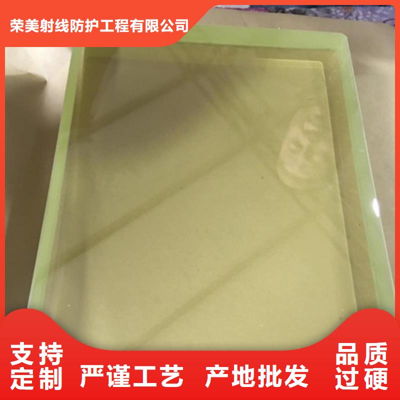 
CT室專用鉛玻璃
隨時發貨
