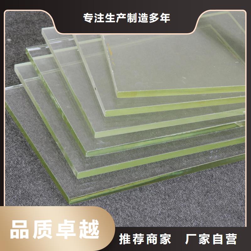 供應
醫用防護鉛玻璃
-現貨充足有保障