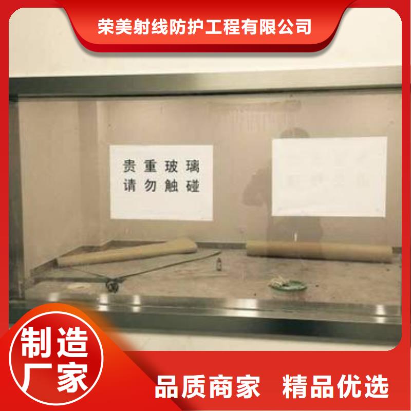 醫院施工用鉛玻璃-加工廠家