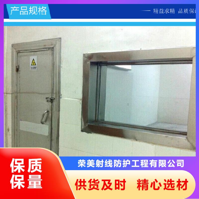 医用铅玻璃视频-昭通|玉溪|昆明|红河铅板厂家医用铅玻璃_ 正申辐射防护工程(普洱市分公司)