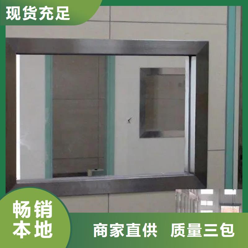 生產醫院用鉛玻璃的廠家