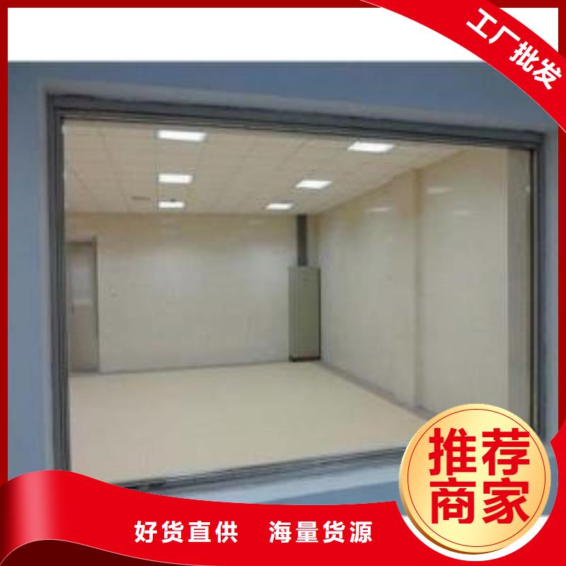 醫院施工用鉛玻璃-加工廠家