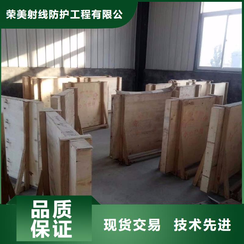 医用铅玻璃视频-昭通|玉溪|昆明|红河铅板厂家医用铅玻璃_ 正申辐射防护工程(普洱市分公司)