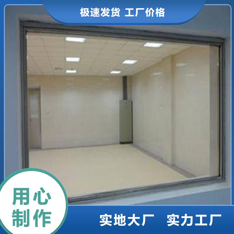 廠家直銷(xiāo)醫(yī)院鉛玻璃、可定制