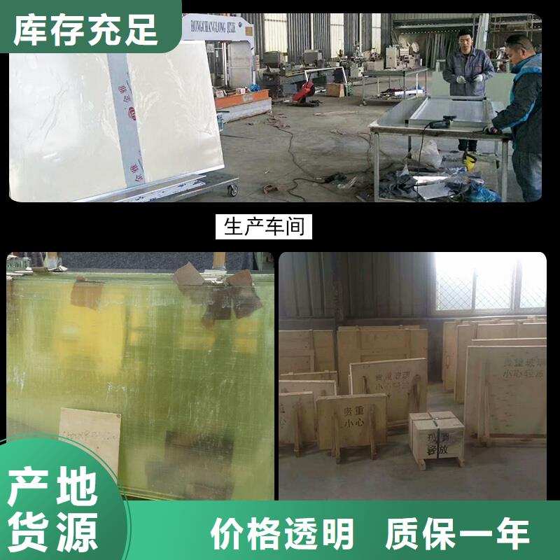 生產醫院用鉛玻璃的廠家