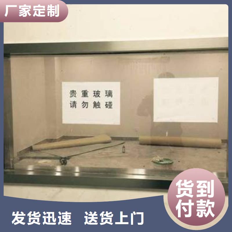 
CT室鉛玻璃
經(jīng)久耐用