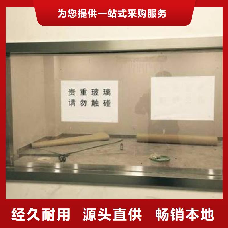供應批發軍區醫院鉛玻璃-放心