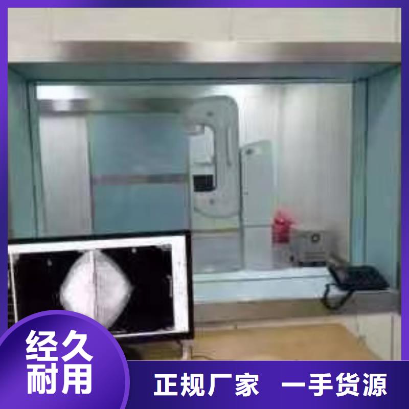医用铅玻璃视频-医用铅玻璃-正申辐射防护工程(邯郸市分公司)服务区域永年|复兴|石家庄|沧州|张家口|唐山|廊坊