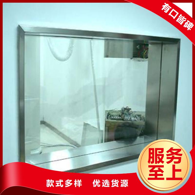 20MM
600*800*20放射科用_保障