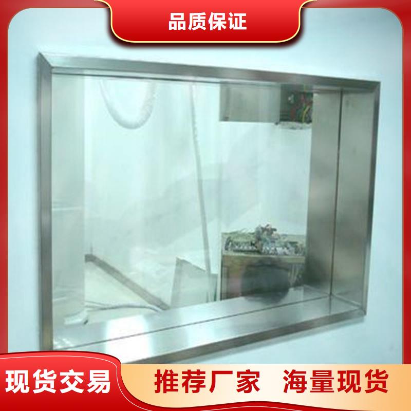 20MM
600*800*20放射科用廠家規格齊全