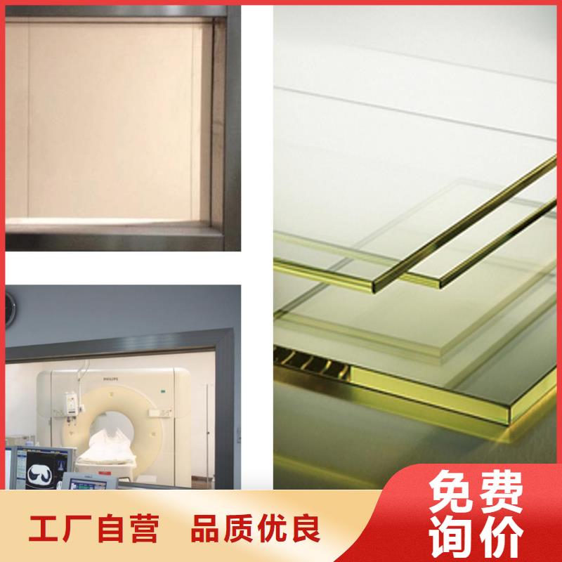 鉛玻璃

DR室合格才出廠