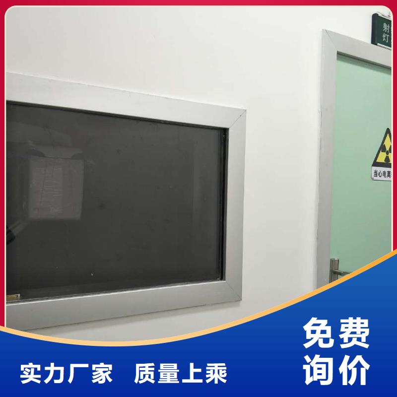 鉛玻璃

X光室廠家現貨