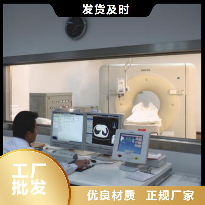 靠譜的鉛玻璃

醫療批發商