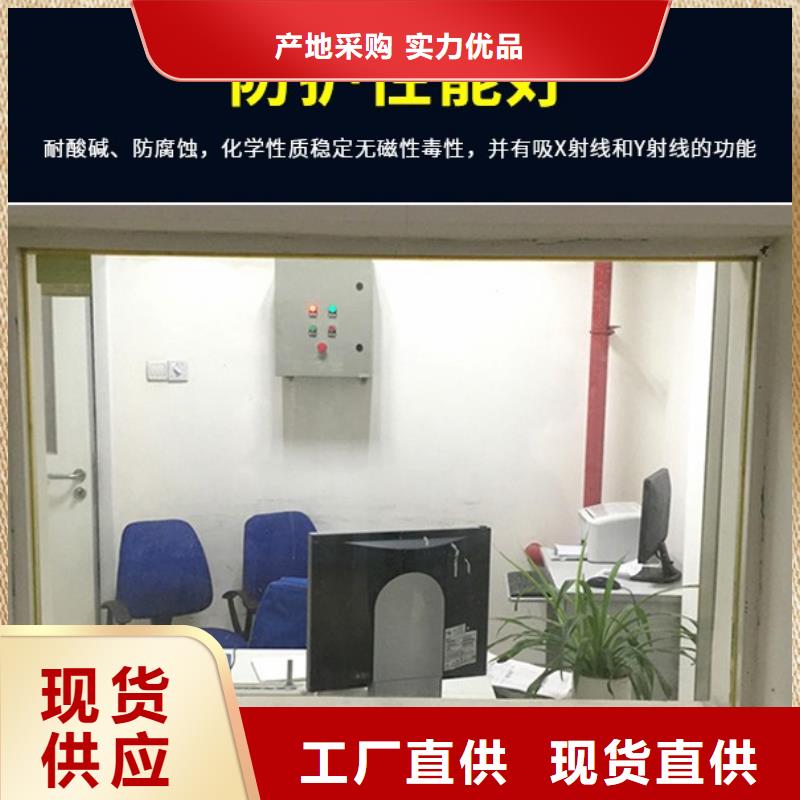 廠家直銷(xiāo)醫(yī)院鉛玻璃、可定制