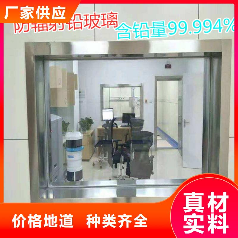 靠譜的鉛玻璃

醫療批發商