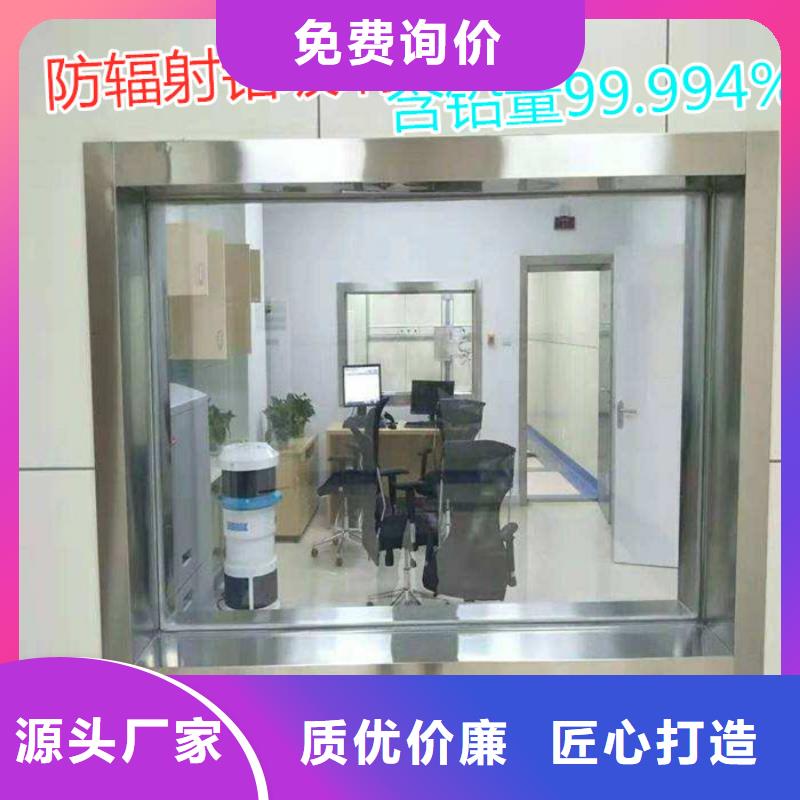 供應
醫用防護鉛玻璃
-現貨充足有保障