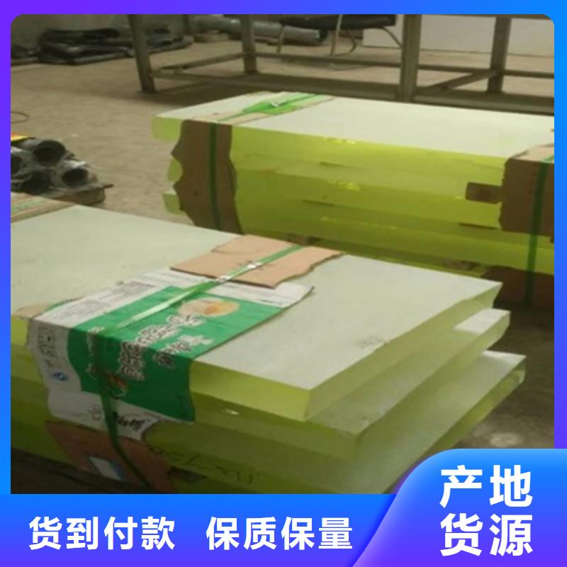 
ZF6鉛玻璃-
ZF6鉛玻璃暢銷