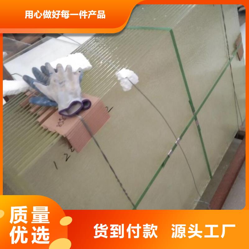 軍區(qū)醫(yī)院施工鉛玻璃現(xiàn)貨直發(fā)