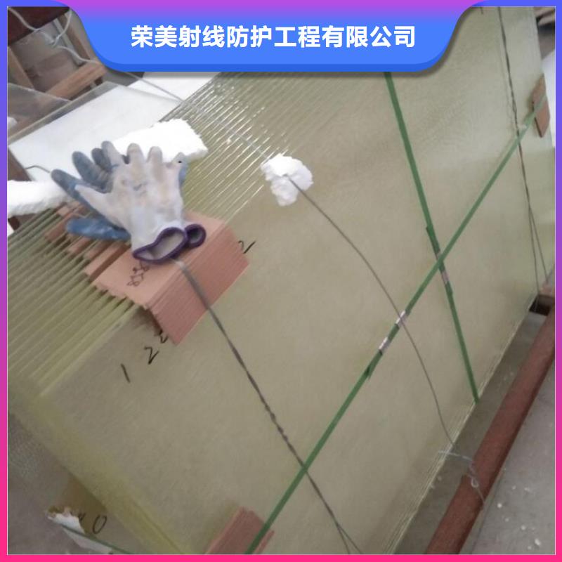 医用铅玻璃视频-昭通|玉溪|昆明|红河铅板厂家医用铅玻璃_ 正申辐射防护工程(普洱市分公司)