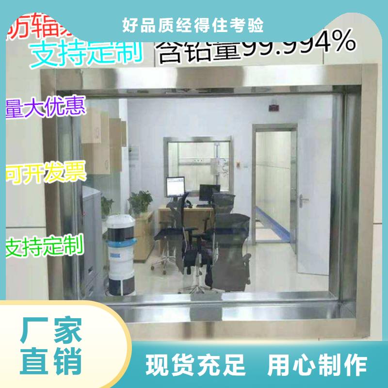 鉛玻璃
醫(yī)用廠家直銷多少錢