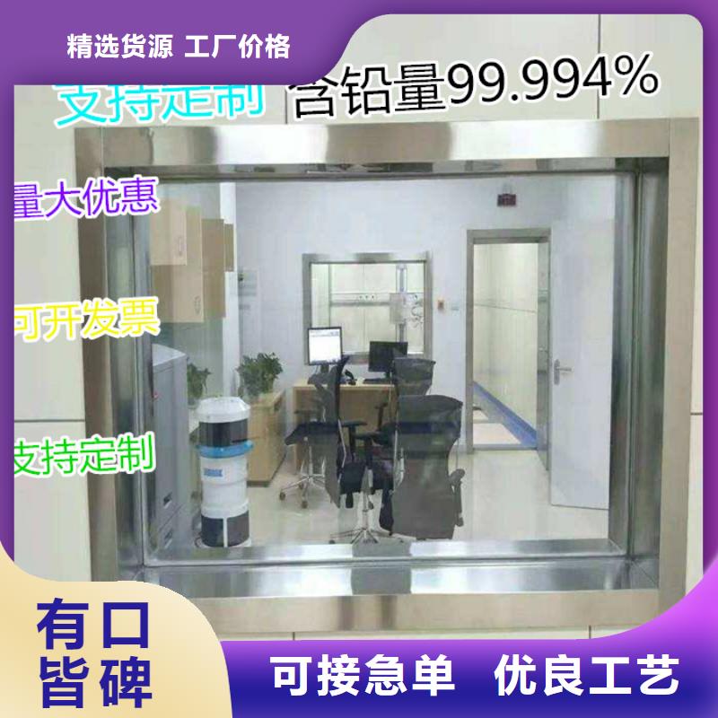医用铅玻璃视频-昭通|玉溪|昆明|红河铅板厂家医用铅玻璃_ 正申辐射防护工程(普洱市分公司)