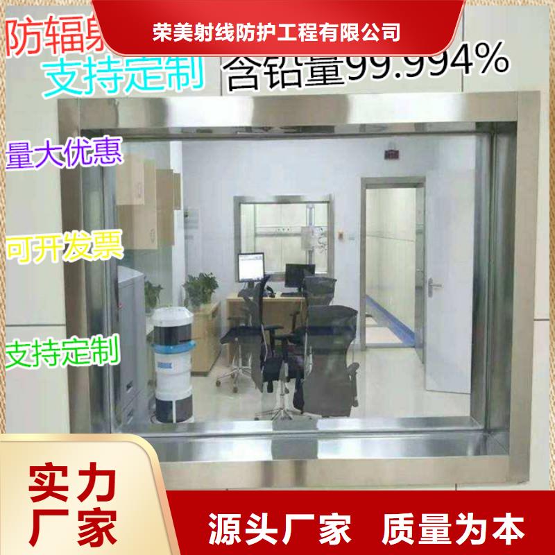 CT室鉛玻璃
經(jīng)久耐用