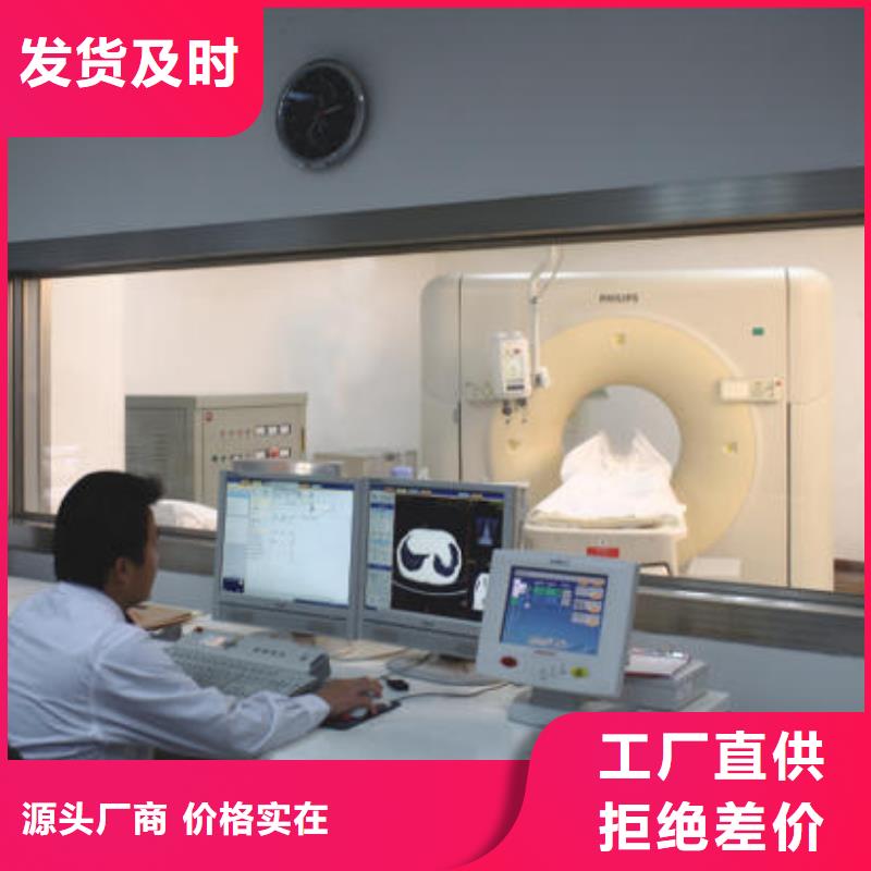 CT室鉛玻璃
經(jīng)久耐用