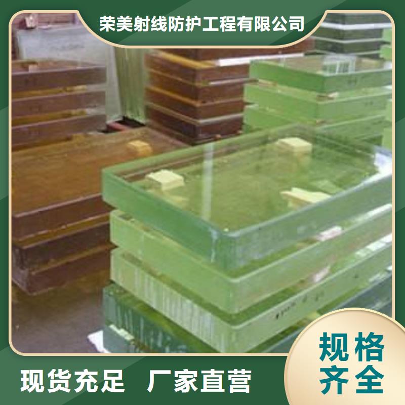 軍區醫院用鉛玻璃-歡迎新老客戶實地考察