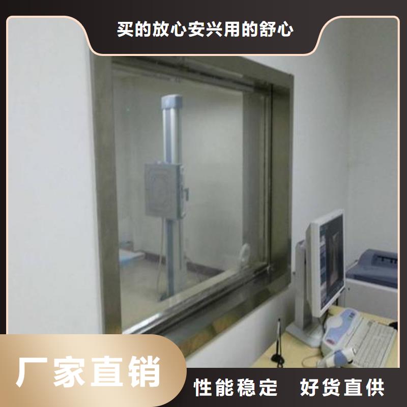 靠譜的鉛玻璃
醫療批發商