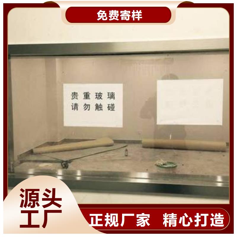 靠譜的鉛玻璃
醫療批發商