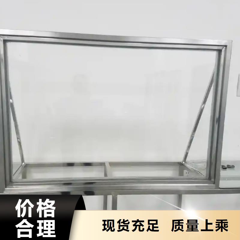 
醫用防護鉛玻璃
廠家找榮美射線防護工程有限公司