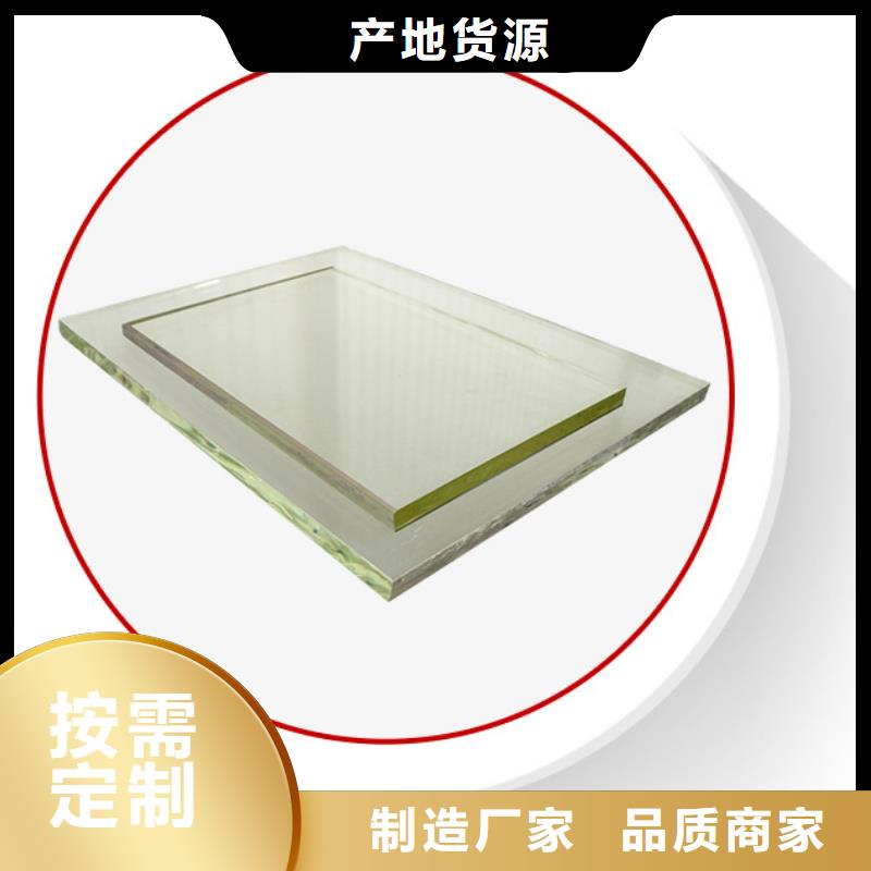 
醫用防護鉛玻璃
大型廠家