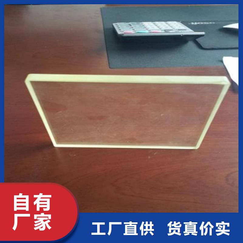 
醫院專用鉛玻璃品質