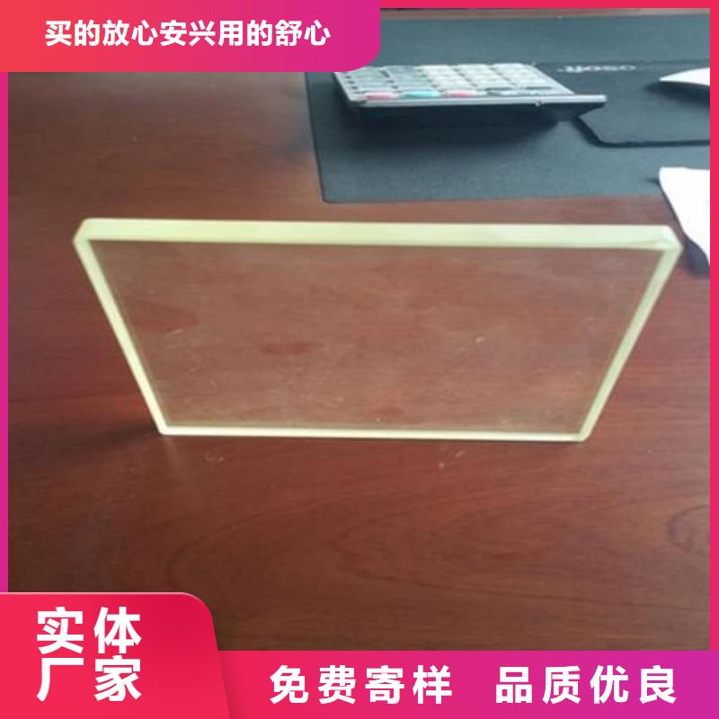供應批發軍區醫院鉛玻璃-放心