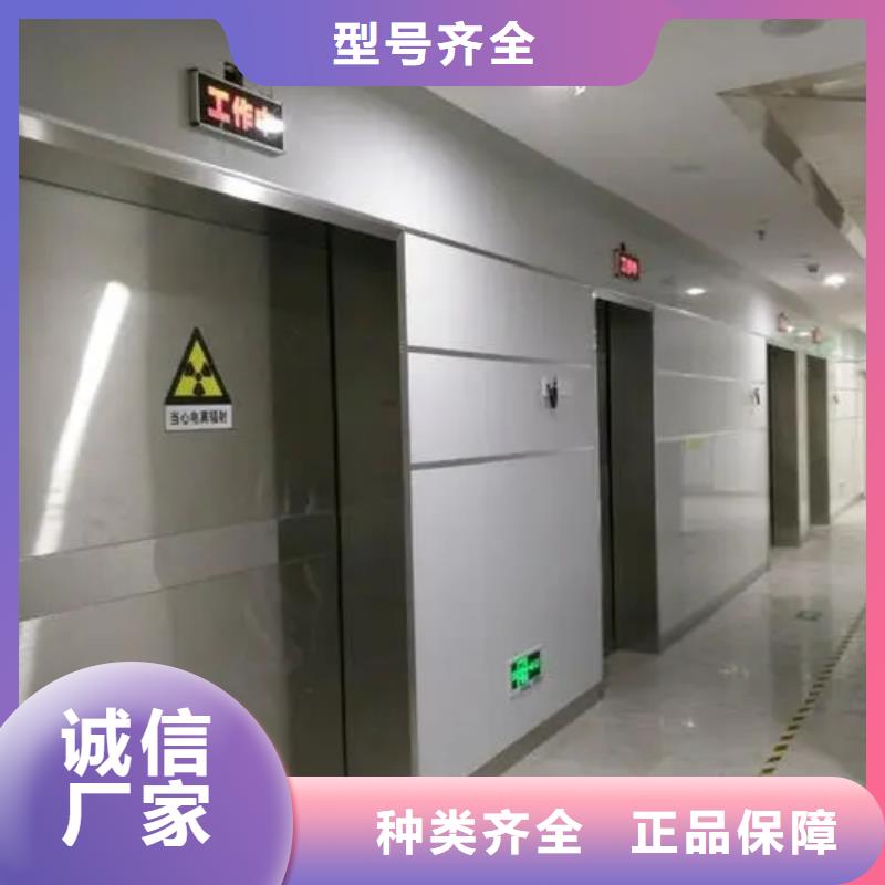 賣
室內(nèi)防輻射工程

的銷售廠家