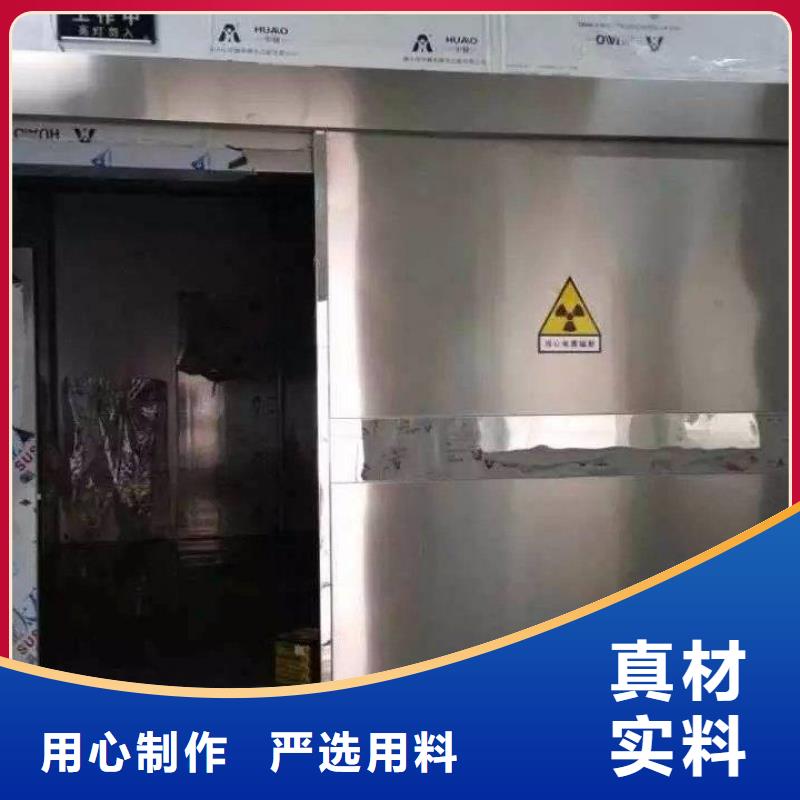 
胃腸機(jī)防輻射工程廠家直銷-發(fā)貨及時(shí)