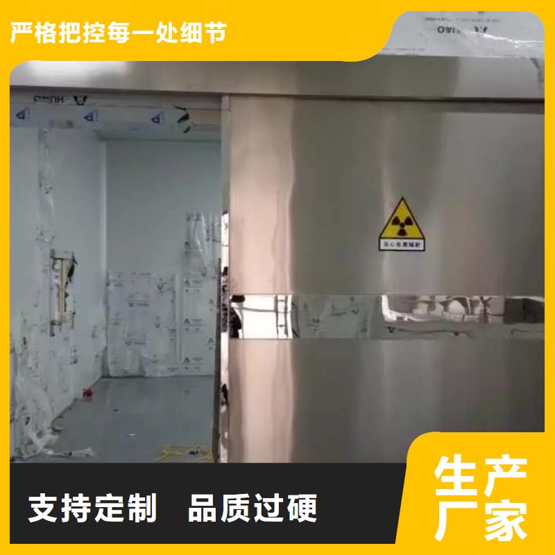定制ETC防輻射工程_誠信企業