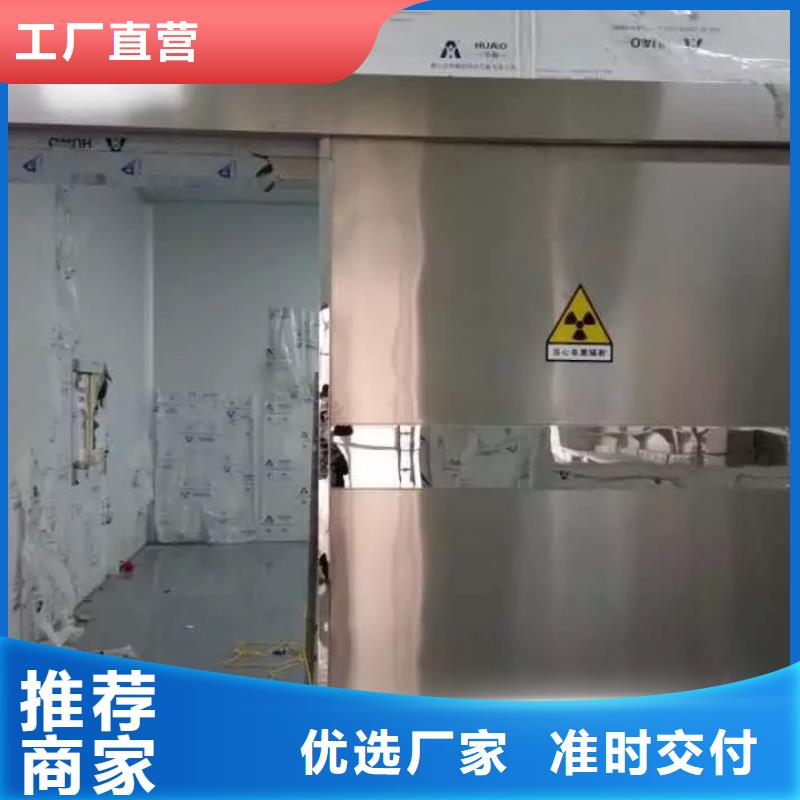 供應
核醫學用1*1000MM
核醫學防護裝修工程_廠家/供應