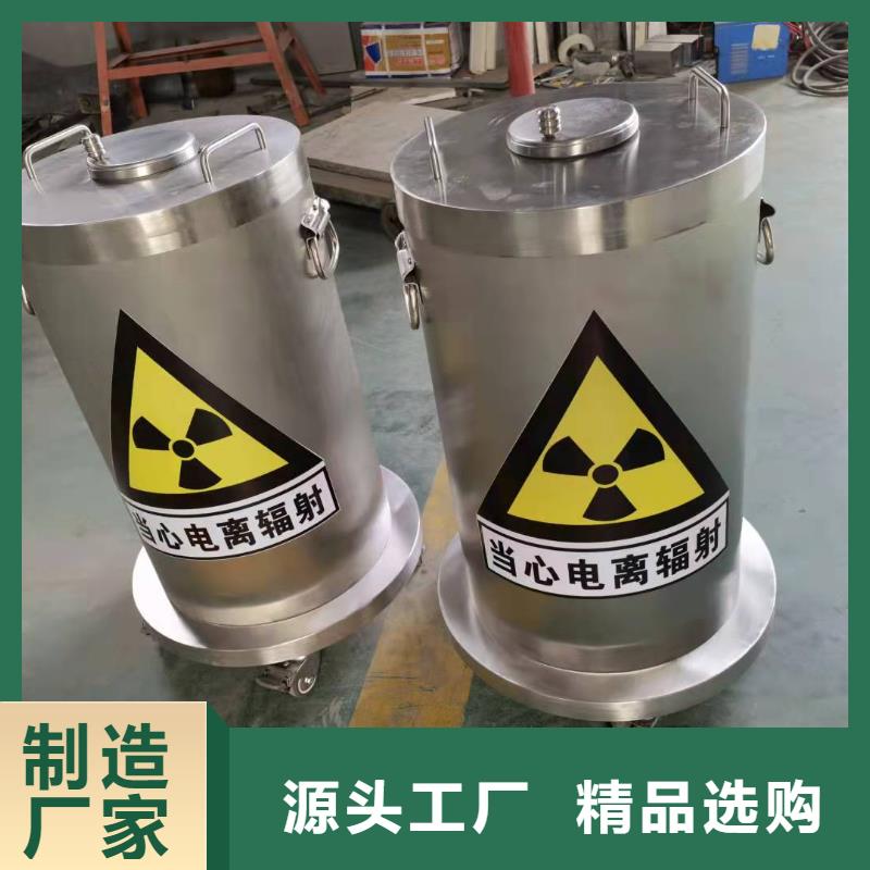 
核醫學防護工程施工方案