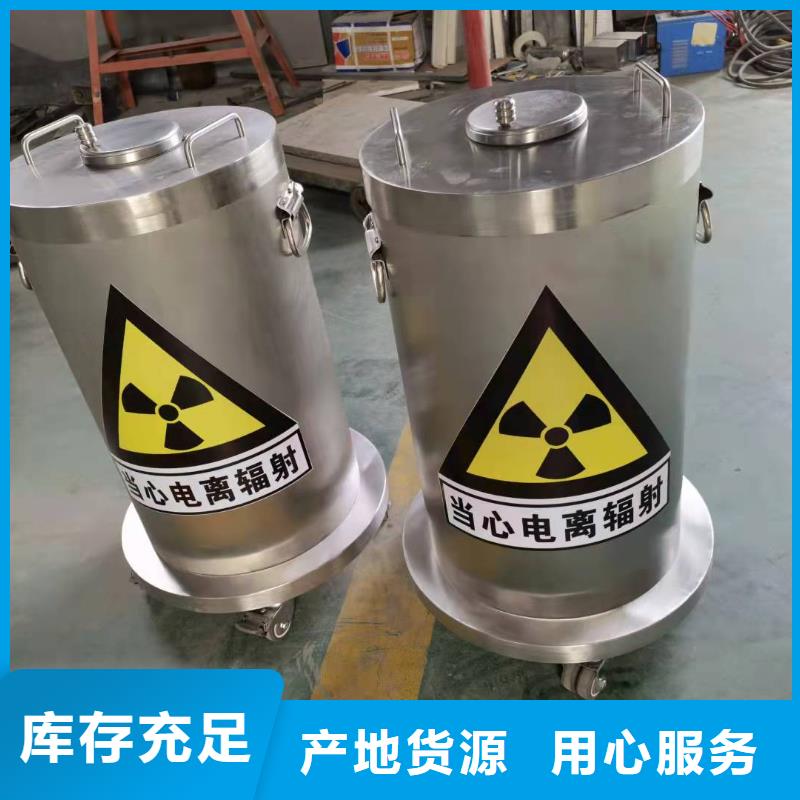 

射線屏蔽防護工程今日行情