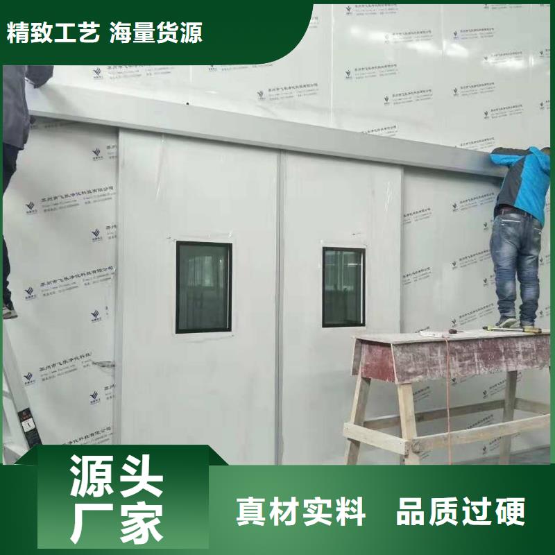 選購
認準榮美射線防護工程有限公司